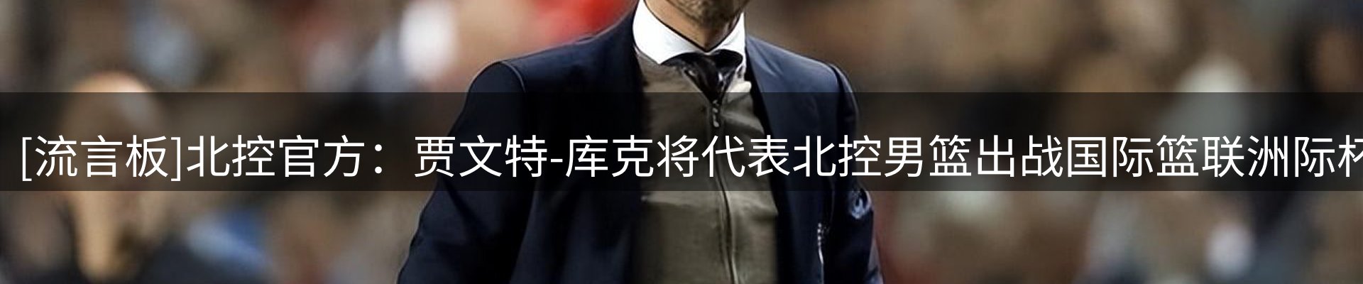 新闻趋势
